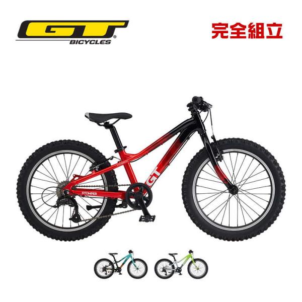 GT ジーティー 2026年モデル STOMPER HT PRIME 20 ストンパーHT プライム...