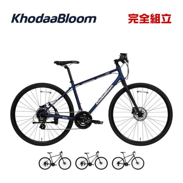 フロアポンププレゼント KhodaaBloom コーダーブルーム 2026年モデル RAIL DIS...