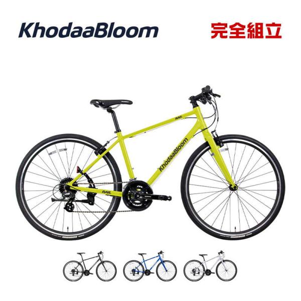 KhodaaBloom コーダーブルーム 2026年モデル RAIL ACTIVE レイル アクティ...