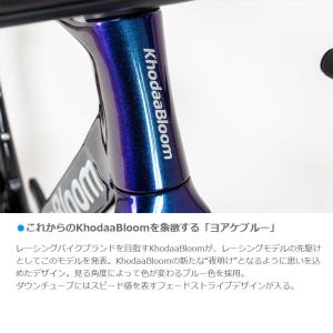 KhodaaBloom コーダーブルーム 20...の詳細画像3