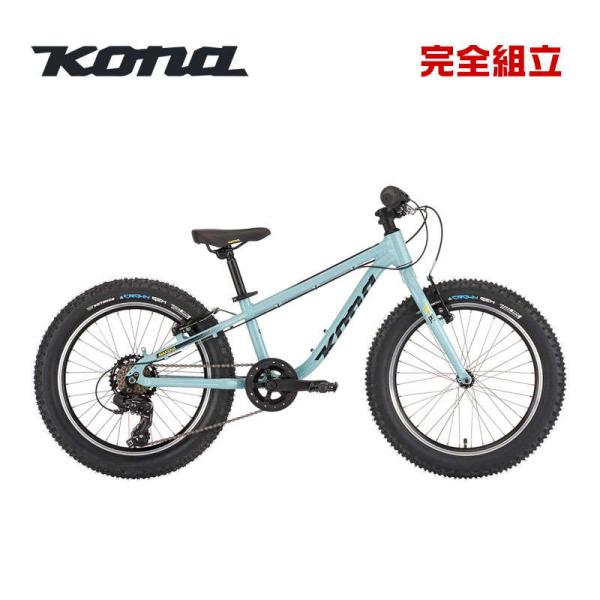 KONA コナ 2024年モデル MAKENA マケナ 20インチ 子供用自転車