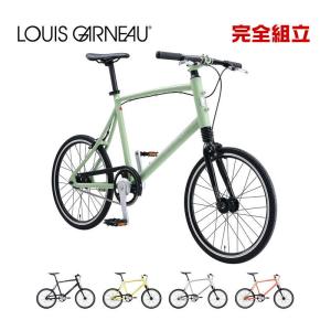 ルイガノ LGS-EASEL7 20インチ 7速 410mm minivelo EASEL7.0-Q / LOUIS GARNEAU / ルイガノ 最新モデルのご紹介