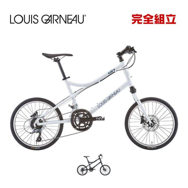 LOUIS GARNEAU ルイガノ EASEL9.0 イーゼル9.0 小径車 ミニベロ