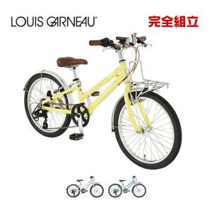 ルイガノ LGS-J20 20インチ アルミ シマノ6速 本格子供用MTB 2018 LOUIS GARNEAU / ルイガノ / LGS-J20 / 20インチ ジュニア