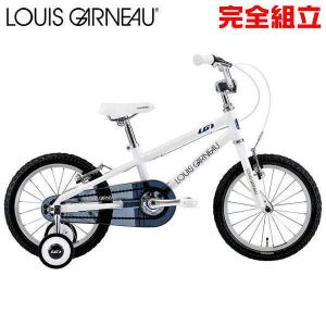 ルイガノ K16 LG WHITE 16インチ 子供用自転車 LOUIS GARNEAU K16｜o-trick