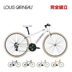ルイガノ 自転車 クロスバイク
