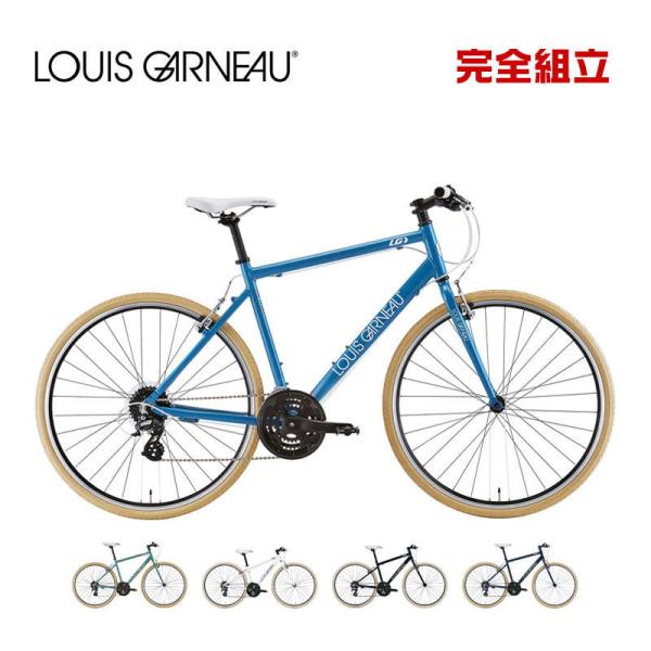 LOUIS GARNEAU ルイガノ SETTER8.0 セッター8.0 クロスバイク