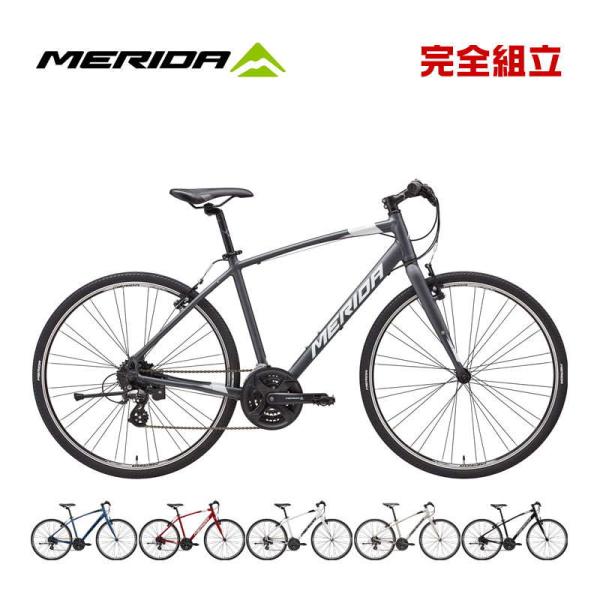 4月セール MERIDA メリダ 2023年モデル CROSSWAY 100-R クロスウェイ100...