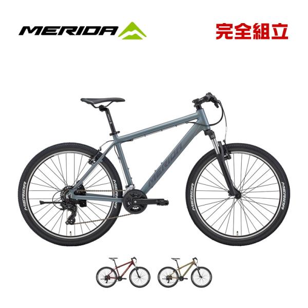7月セール MERIDA メリダ 2026年モデル MATTS 6.5-V マッツ6.5-V 2x7...