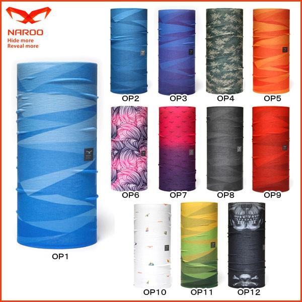 NAROO MASK KANAVAL 花粉対策 UVカット ナルーマスク