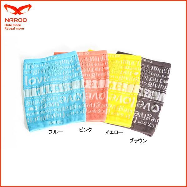 NAROO MASK KIDS 花粉対策 UVカット ナルーマスク