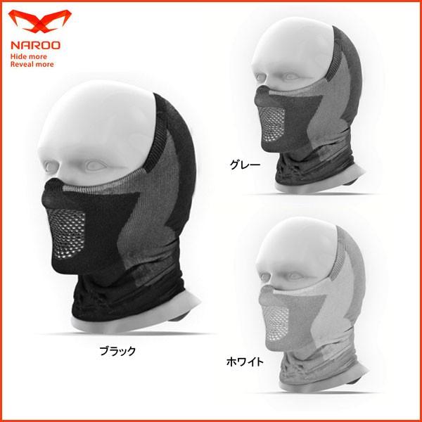 NAROO MASK X5h 花粉対策 UVカット ナルーマスク