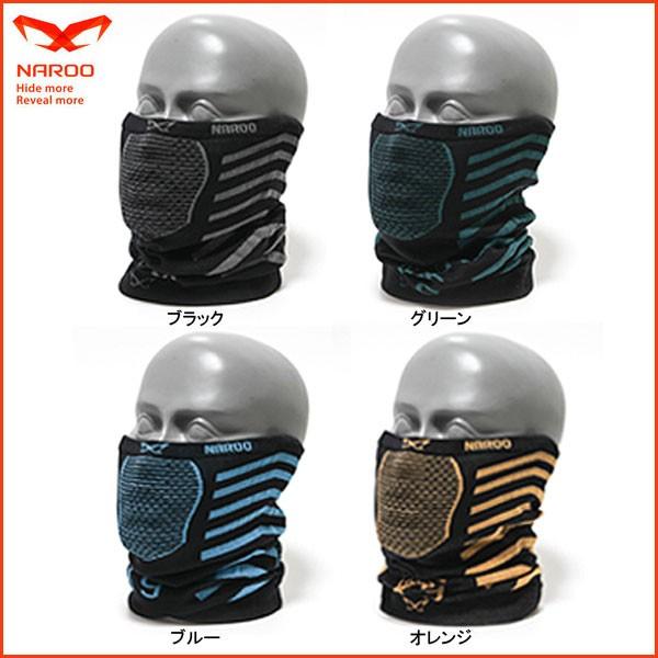 NAROO MASK X9 花粉対策 UVカット ナルーマスク