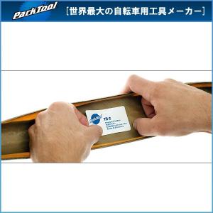 パークツール TB-2 タイヤブート(PARK TOOL)｜o-trick