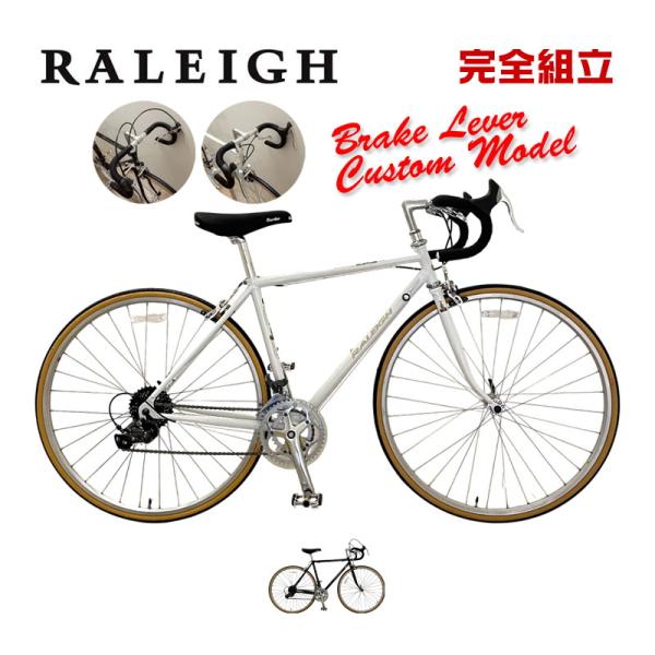 新生活応援セール RALEIGH ラレー CLR CLUB RACE クラブレース ロードバイク (...