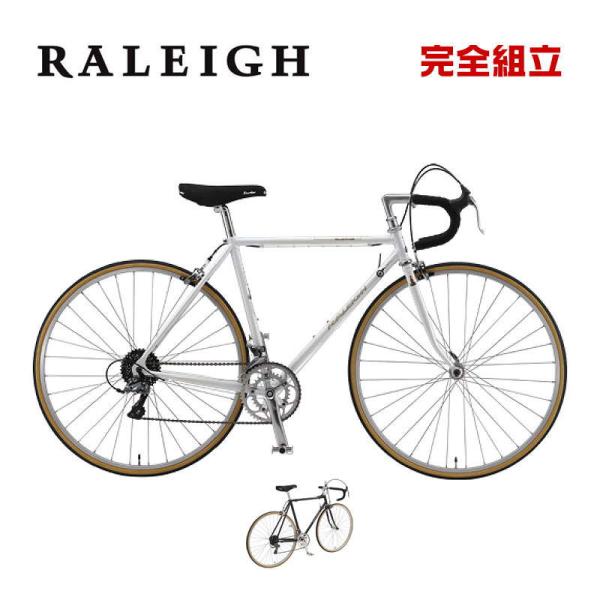 新生活応援セール RALEIGH ラレー CLR CLUB RACE クラブレース ロードバイク