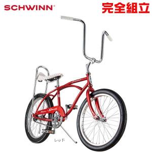 vintage schwinn chopper bike