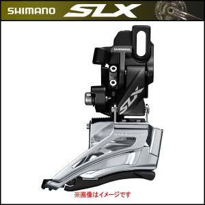 SHIMANO New SLX フロントディレイラ− 2スピード ダウンスウィング 直付(シマノ)(M7000シリーズ)｜o-trick