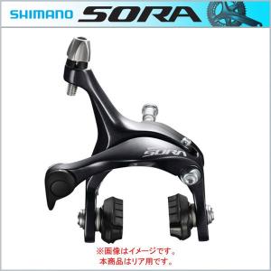 SHIMANO SORA（シマノ ソラ） キャリパーブレーキ リア用 BR-R3000｜o-trick