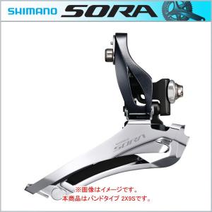 SHIMANO SORA（シマノ ソラ） フロントディレイラー FD-R3000 バンドタイプφ34.9mm（31.8/28.6mmアダプタ付属） 2X9S｜o-trick