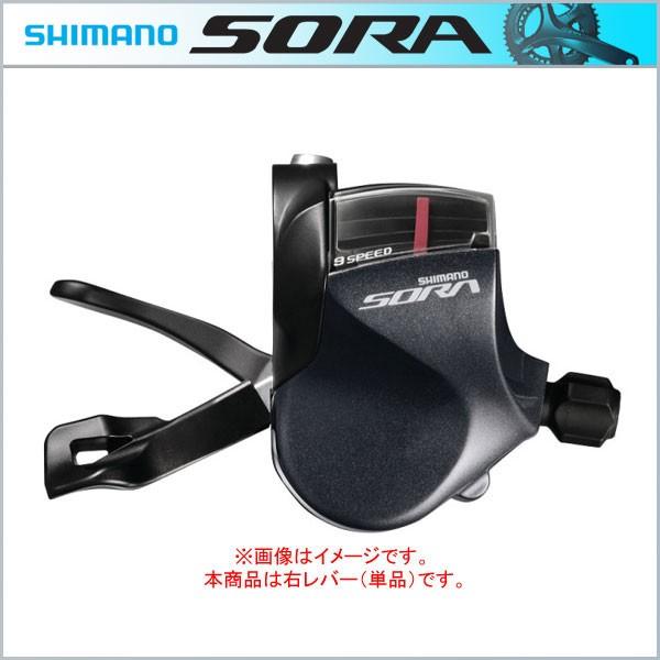 SHIMANO SORA（シマノ ソラ） ラピッドファイヤープラス 右レバーのみ 9S（9速） SL...