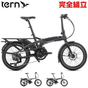 【※価格変更】TERN 「ターン」 VEKTRON N8 2023年モデル Tern FOLDING E-BIKE VEKTRON N8 2024 | 自転車、ゴルフ