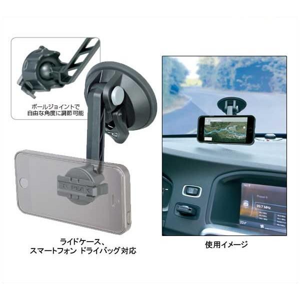 TOPEAK（トピーク） ライドケース カーマウント/RideCase CarMount（吸盤式/自...