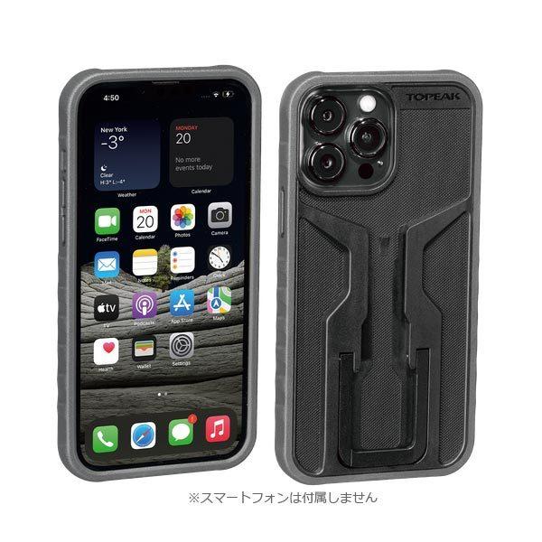 TOPEAK トピーク ライドケース (iPhone 13 Pro Max用) 単体 スマホケース ...