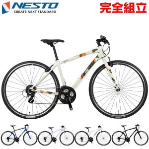 自転車生活応援セール NESTO ネスト 2023年モデル LIMIT2 リミット2 クロスバイク｜o-trick