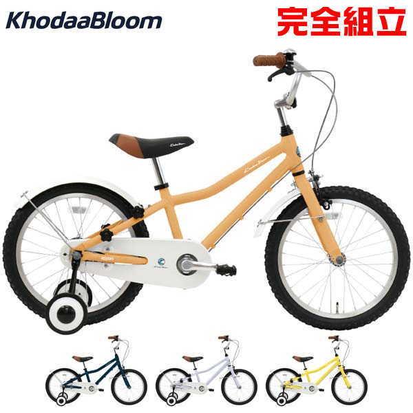 自転車生活応援セール KhodaaBloom コーダーブルーム 2023年モデル asson K18...