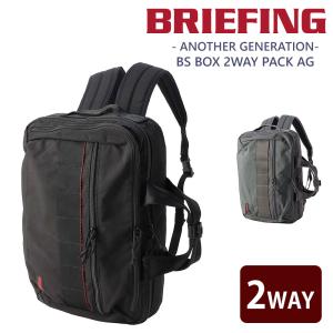 [新品未使用]BRIEFING BS BOX 2WAY PACK AG BRIEFING（ブリーフィング） リュック BS BOX 2WAY PACK AG メンズ