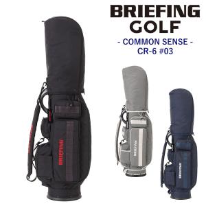 ブリーフィング バッグ キャディバッグ CR-6 #03 ゴルフバッグ BRIEFING ギア コモンセンス シーアール6 BRG251D01 メンズ レディース