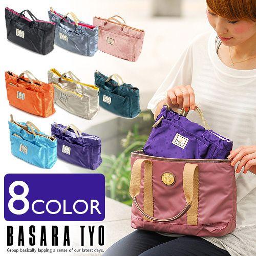 最大P+16% バサラ BASARA TYO バッグインバッグ 小 ファスナータイプ インサイドドッ...