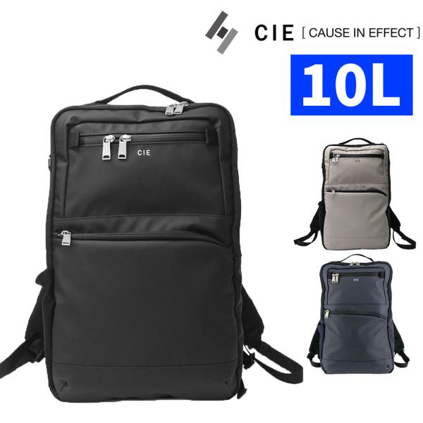 シー バッグ リュックサック デイパック CIE バリアス スクエアバックパック01 10L A4サ...