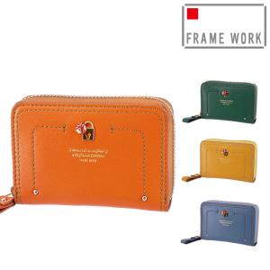 フレームワーク カードケース じゃばら 蛇腹 カード入れ ファスナー式 小物 FRAME WORK ソナ 44716 レディース ブランド 大容量 やぎ革 【正規代理店】