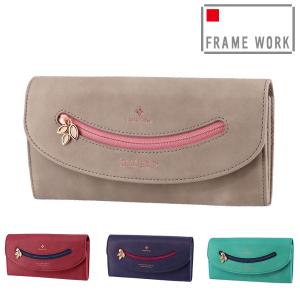 Dakota（ダコタ） 最大P+16% 財布 サイフ 長財布 かぶせ ホック 小物