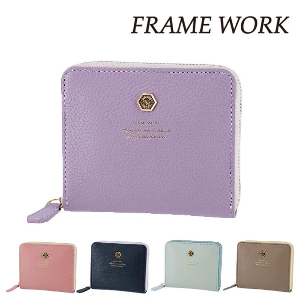 フレームワーク 財布 ファスナー ミニ財布 サイフ 小さめ FRAME WORK クイック 4506...