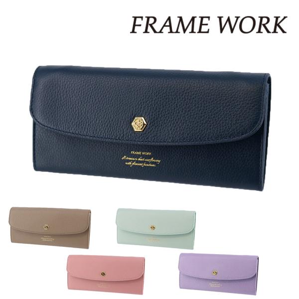 フレームワーク 財布 長財布 かぶせ さいふ サイフ FRAME WORK クイック 45062 レ...