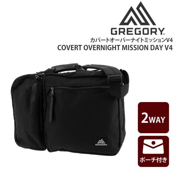 グレゴリー バッグ ビジネスリュック トートバッグ ショルダーバッグ GREGORY カバートオーバ...