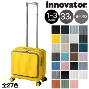 innovator（イノベーター） inv20鏡面 スーツケース innovator 33L S