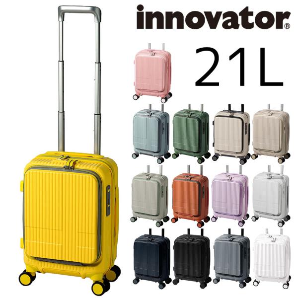 イノベーター innovator ビジネスキャリー スーツケース 機内持ち込み キャリー ハード i...