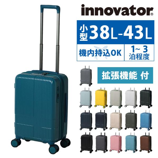 最大P+16% イノベーター スーツケース キャリーケース ハード 拡張 機内持ち込み innova...