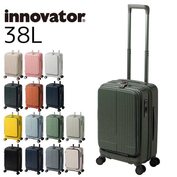 イノベーター スーツケース キャリーケース 38L 1-3泊程度 機内持ち込み可能 innovato...