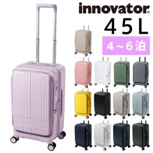 最大P+16% イノベーター スーツケース キャリーケース innovator inv550dor 45L ビジネスキャリー キャリーバッグ ハード｜o-zone
