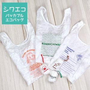 最大P+16% ジョエット jouet エコバッグ パッカブル トートバッグ ショッパーバッグ 買い物バッグ 可愛い シワエコ j5651 メンズ レディース 2201cop｜o-zone