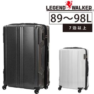 メーカー直送 レジェンドウォーカー スーツケース キャリー ハード Legend Walker ブレイドPCファイバー 大型 89〜98L 7泊以上 5604-70｜o-zone