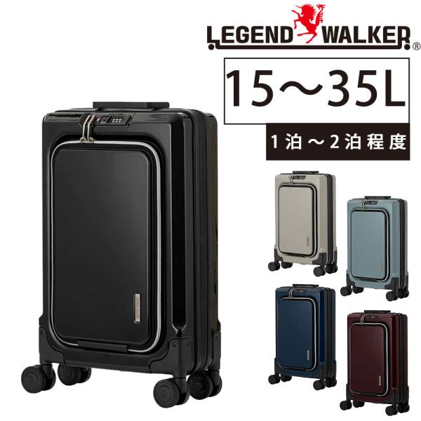 【メーカー直送】 レジェンドウォーカー スーツケース キャリー ハード Legend Walker ...