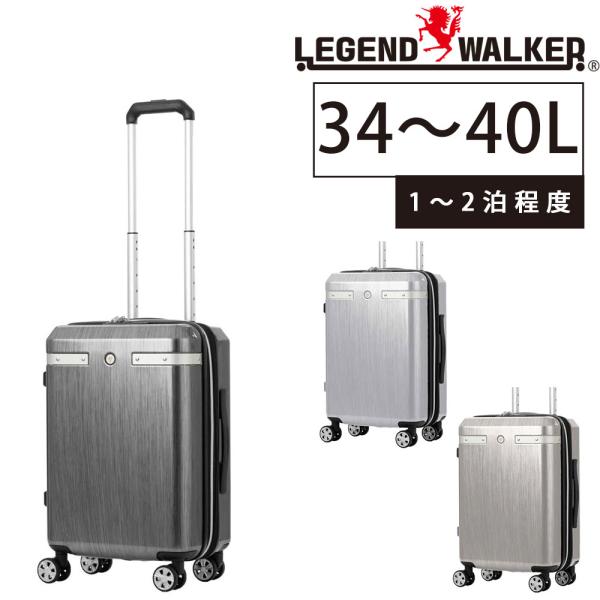 最大P+16% 【メーカー直送】 レジェンドウォーカー キャリー ハード Legend Walker...