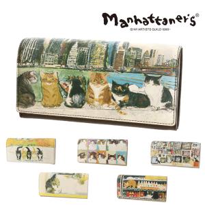 マンハッタナーズ Manhattaner's 『酔っ払わないで』長財布 猫ちゃん 楽天市場】【プレケア特典】【1年保証】 Wクーポン付き 和
