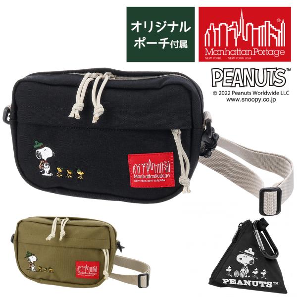 最大P+16% マンハッタンポーテージ Manhattan Portage ショルダーバッグ スヌー...